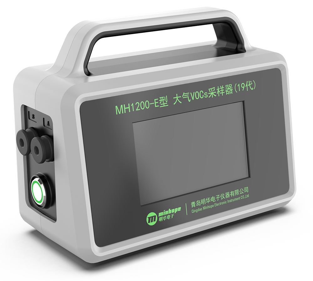 MH1200-E型 大气VOCs采样器（19代）