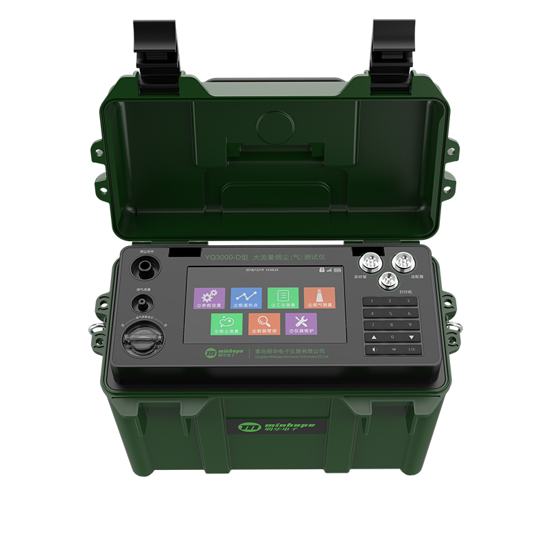 YQ3000-D型 大流量烟尘（气）测试仪（20代）