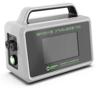 MH1200-E型 大气VOCs采样器（19代）
