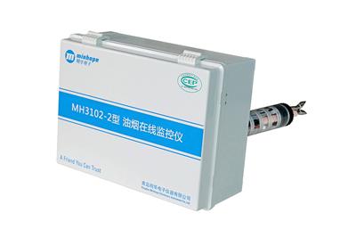 MH3102-2型 油烟在线监控仪