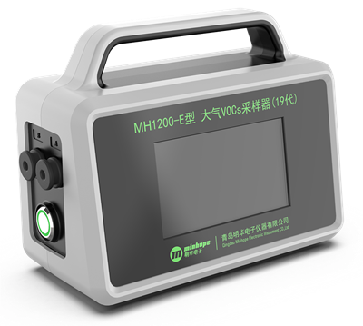 MH1200-E型 大气VOCs采样器（19代）