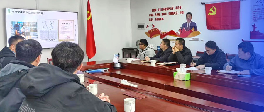 扬州环境监测中心与明华交流环境应急监测能力建设